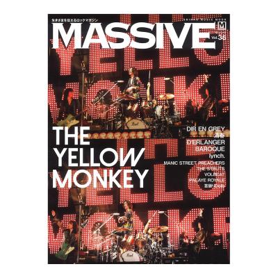 MASSIVE Vol.35 シンコーミュージック