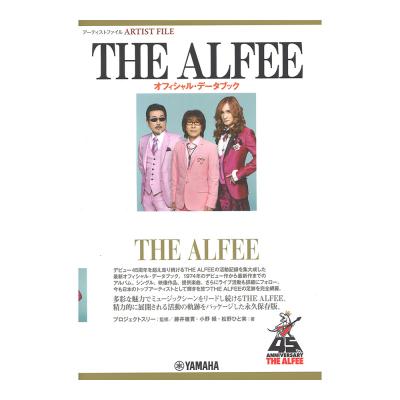 アーティストファイル THE ALFEE オフィシャル・データブック ヤマハミュージックメディア