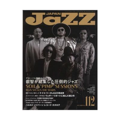 JaZZ JAPAN Vol.112 シンコーミュージック