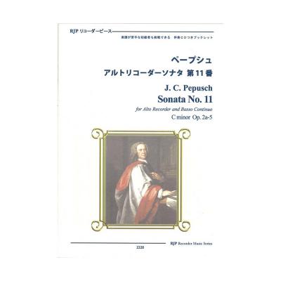 2228 ペープシュ アルトリコーダーソナタ 第11番 リコーダーJP