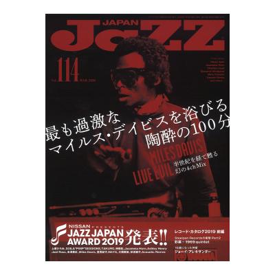 JaZZ JAPAN Vol.114 シンコーミュージック