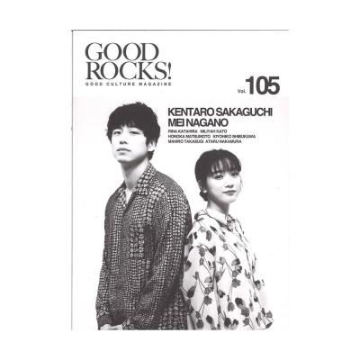 GOOD ROCKS! Vol.105 シンコーミュージック