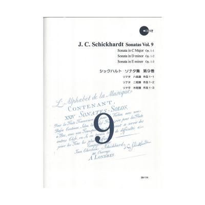 SR-114 シックハルト ソナタ集 第9巻 ト短調 リコーダー音楽叢書 リコーダーJP