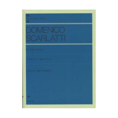 全音ピアノライブラリー スカルラッティ 60のソナタ 上 全音楽譜出版社