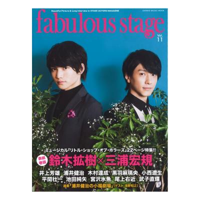 fabulous stage Vol.11 シンコーミュージック