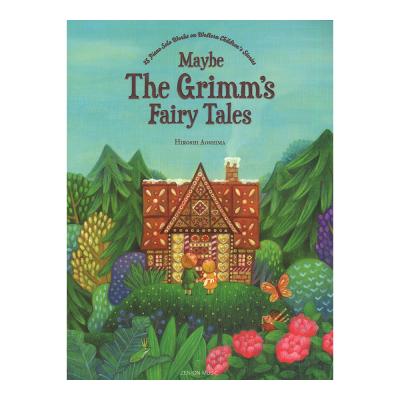 泰西童話によるピアノ曲集 青島広志 もしかしてグリム 英語版 全音楽譜出版社