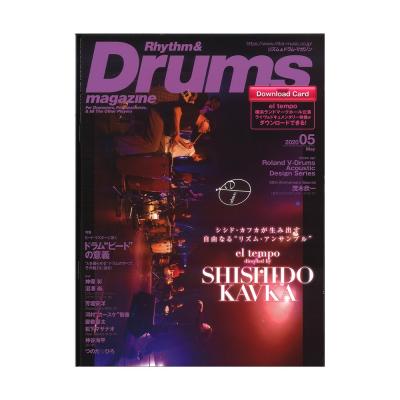 リズム&ドラム・マガジン 2020年5月号 リットーミュージック