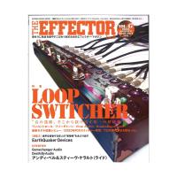 THE EFFECTOR BOOK Vol.47 シンコーミュージック