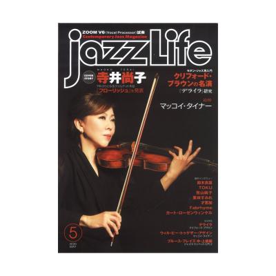 jazzLife 2020年5月号 ジャズライフ