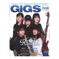 GiGS 2020年09月号 シンコーミュージック