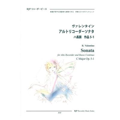 2127 ヴァレンタイン アルトリコーダーソナタ ハ長調 作品5-1 リコーダーピース リコーダーJP