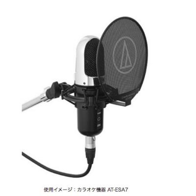 AUDIO-TECHNICA AT-PF2 オーディオテクニカ ポップフィルター ポップガード AT-ESA7 取り付けイメージ画像