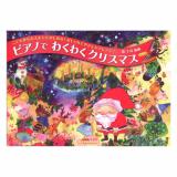 ピアノ ディズニーミニアルバム ちいさなプリンセス ソフィア ヤマハミュージックメディア ちいさなプリンセス ソフィア の入門向けピアノミニアルバム Chuya Online Com 全国どこでも送料無料の楽器店 ピアノ ディズニーミニアルバム ちいさなプリンセス ソフィア ヤマハミュージックメディア ちいさなプリンセス ソフィア の入門向けピアノミニアルバム Chuya Online Com 全国どこでも送料無料の楽器店
