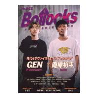 Bollocks No.051 シンコーミュージック