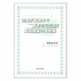 正しいクラヴィーア奏法 第1部 カール フィリップ エマヌエル バッハ 全音楽譜出版社 Bach クラヴィーア教本 Chuya Online Com 全国どこでも送料無料の楽器店 正しいクラヴィーア奏法 第1部 カール フィリップ エマヌエル バッハ 全音楽譜出版社 Bach クラヴィーア教本 Chuya Online Com 全国どこでも送料無料の楽器店