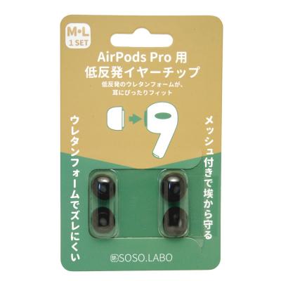 SOSO.LABO S-EPS01(M/L) BLACK AirPods Pro用 低反発イヤーチップ