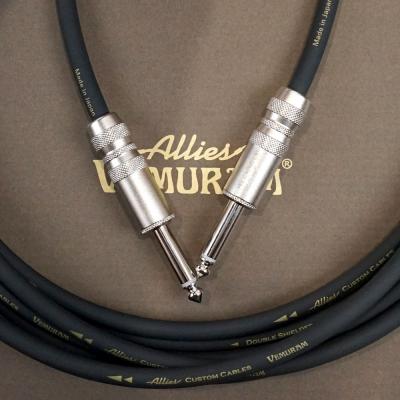 Allies VEMURAM BPB-SL LST/LST 15ft(約4.5m) ギターケーブル プラグタイプ:ロングストレート-ロングストレート