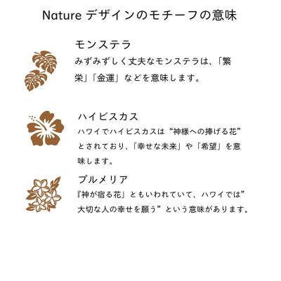 MAHALO M-KALIMBA NTU ネイチャーデザイン カリンバ マハロ デザイン・モチーフの意味