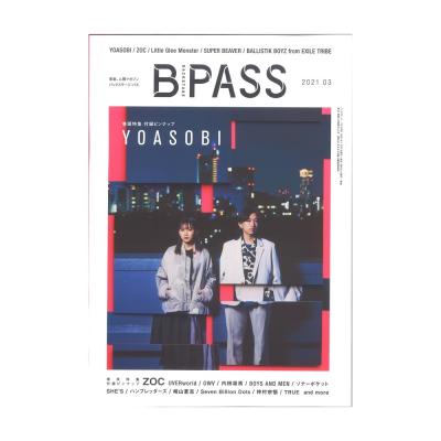 BACKSTAGE PASS 2021年03月号 シンコーミュージック