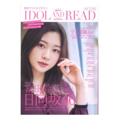 IDOL AND READ 026 シンコーミュージック
