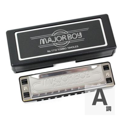 TOMBO No.1710 MAJORBOY A ハーモニカ