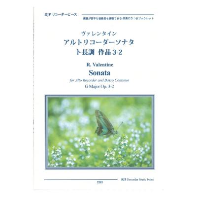 2263 ヴァレンタイン アルトリコーダーソナタ ト長調 作品3-2 リコーダーJP
