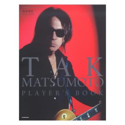 TAK MATSUMOTO PLAYER’S BOOK リットーミュージック