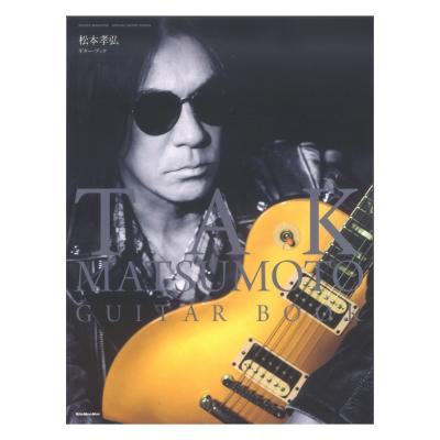 TAK MATSUMOTO GUITAR BOOK リットーミュージック
