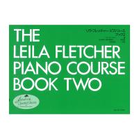 リラ・フレッチャー ピアノコース ブック 2 全音楽譜出版社