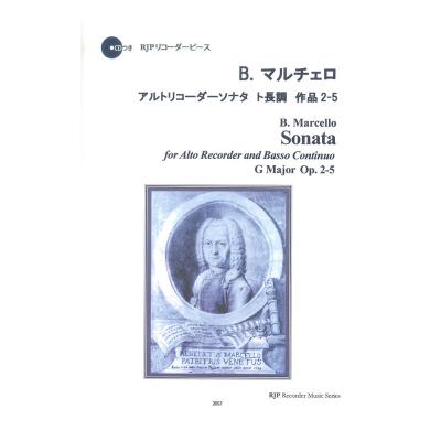 2057 B.マルチェロ アルトリコーダーソナタ ト長調 作品2-5 CDつきブックレット RJPリコーダーピース リコーダーJP