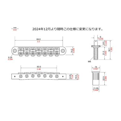 TonePros TP7-B 7 String Metric Tuneomatic Large Posts ブラック ギター用ブリッジ 寸法図画像