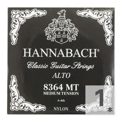 HANNABACH Alto 8364MT BLACK ミディアムテンション 4弦用 バラ弦 クラシックギター弦