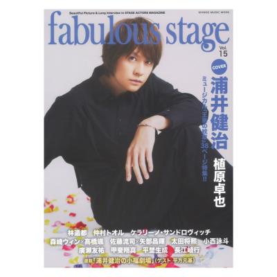 fabulous stage Vol.15 シンコーミュージック