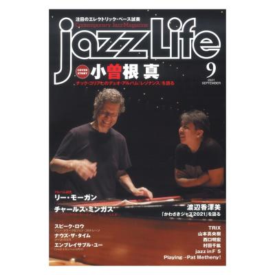 jazzLife 2021年9月号 ジャズライフ
