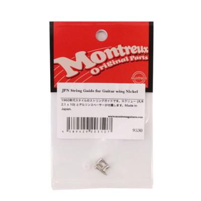 Montreux JPN String Guide for Guitar wing Nickel No.9530 ストリングガイド