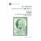 小学生のための歌とソプラノ リコーダーで奏でる パプリカ 全音楽譜出版社 パプリカ を歌とソプラノ リコーダー二重奏に編曲 Chuya Online Com 全国どこでも送料無料の楽器店 小学生のための歌とソプラノ リコーダーで奏でる パプリカ 全音楽譜出版社 パプリカ を歌とソプラノ リコーダー二重奏に編曲 Chuya Online Com 全国どこでも送料無料の楽器店