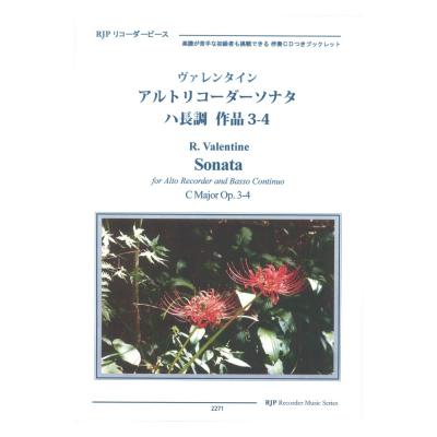 2271 ヴァレンタイン アルトリコーダーソナタ ハ長調 作品3-4 CDつきブックレット RJPリコーダーピース リコーダーJP