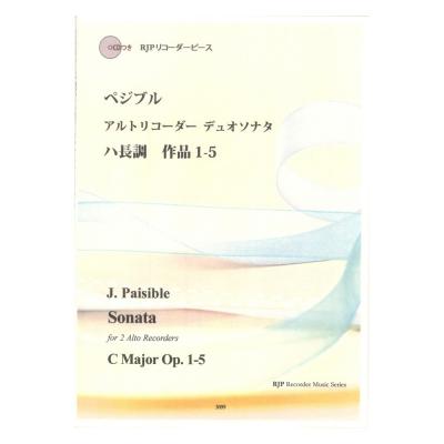 3099 ぺジブル アルトリコーダーデュオソナタ ハ長調 作品1-5 CDつきブックレット RJPリコーダーピース リコーダーJP