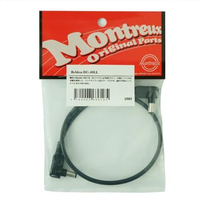Montreux Belden DC-40LL No.2983 DCケーブル