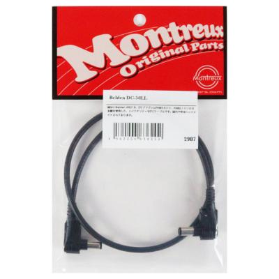 Montreux Belden DC-50LL No.2987 DCケーブル