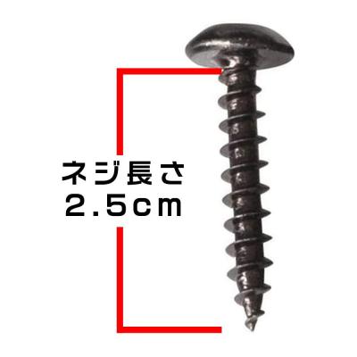 PEAVEY Rubber Feet Small アンプ用交換ゴム足 4個セット ネジ長さ