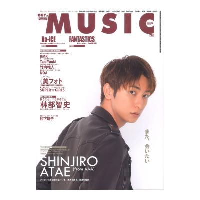 MUSIQ? SPECIAL Out of Music Vol.73