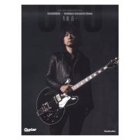 GUITAR MAGAZINE SPECIAL ARTIST SERIES 生形真一 リットーミュージック