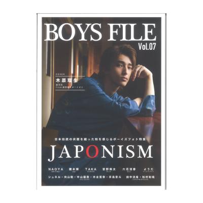BOYS FILE Vol.07 JAPONISM シンコーミュージック