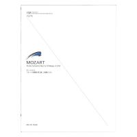 ISR for Flute モーツァルト フルート協奏曲第2番ニ長調 K.314 全音楽譜出版社