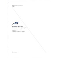 ISR for Oboe サン＝サーンス オーボエとピアノのための ソナタ Op.166 全音楽譜出版社