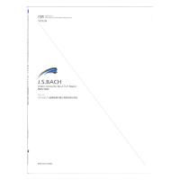 ISR for Violin J.S.バッハ ヴァイオリン協奏曲 第2番ホ長調 BWV.1042 全音楽譜出版社