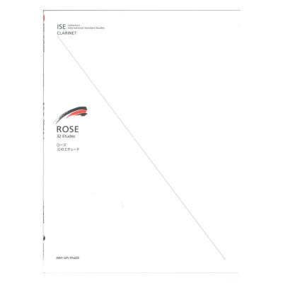 ISE(International Standard Etudes) for Clarinet ローズ 32のエチュード 全音楽譜出版社