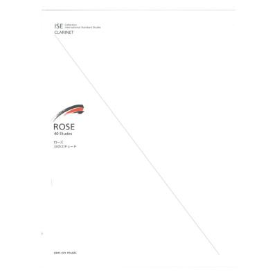 ISE(International Standard Etudes) for Clarinet ローズ 40のエチュード 全音楽譜出版社