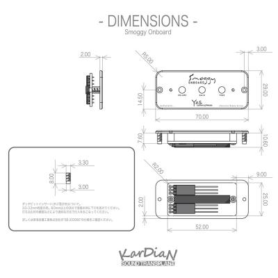 Y.O.S.ギター工房 Smoggy Onboard オンボードモジュール 寸法画像